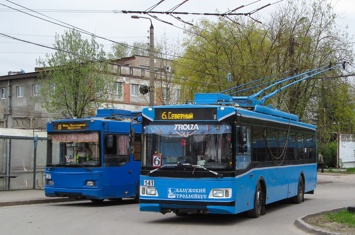 Калуга, Тролза-5275.03 «Оптима» № 141