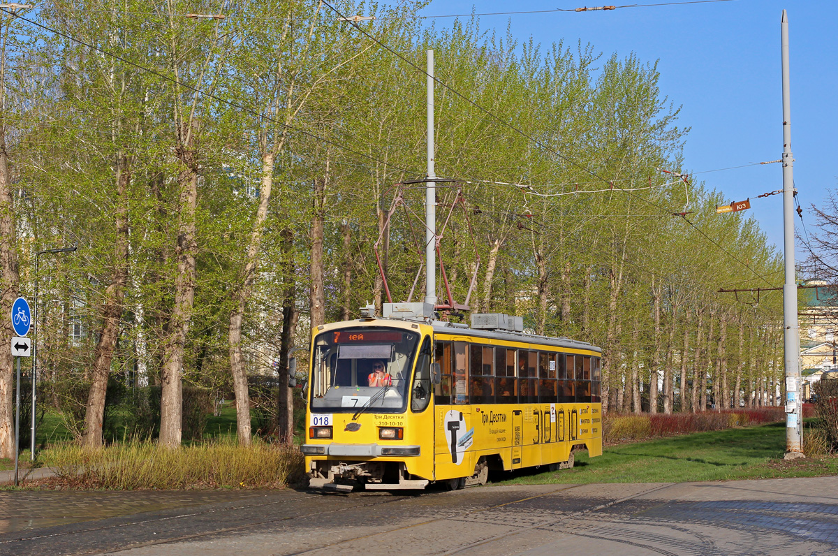 Екатеринбург, 71-405 № 018