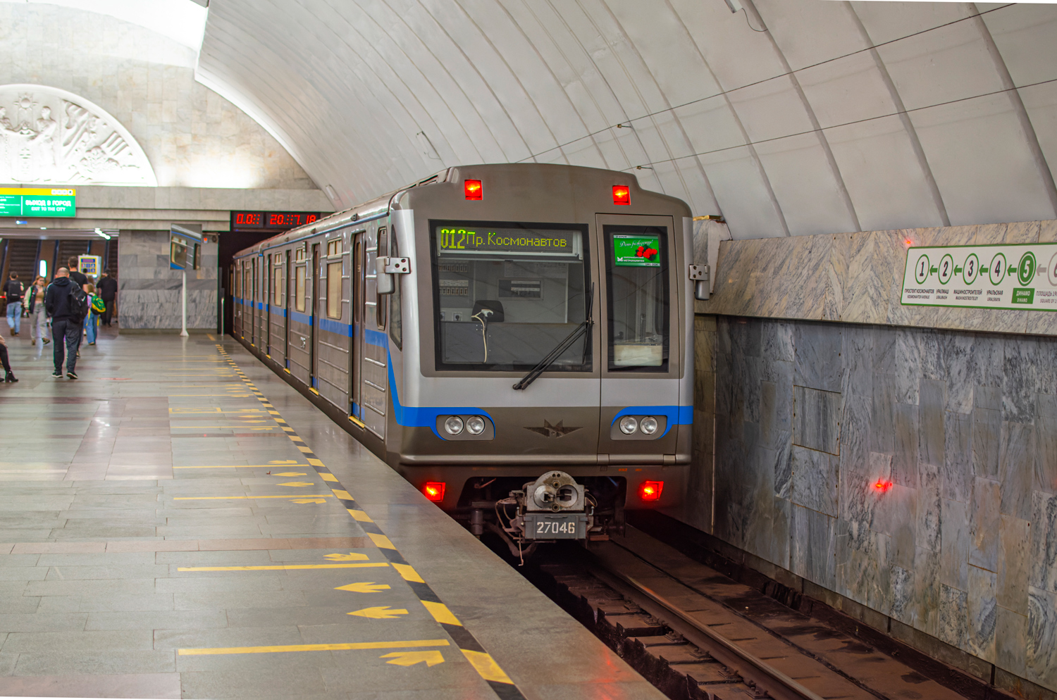 Екатеринбург, 81-717.6 № 27046