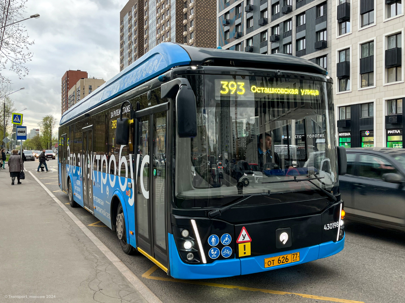 Moskva, LiAZ-6274 Br. 430198