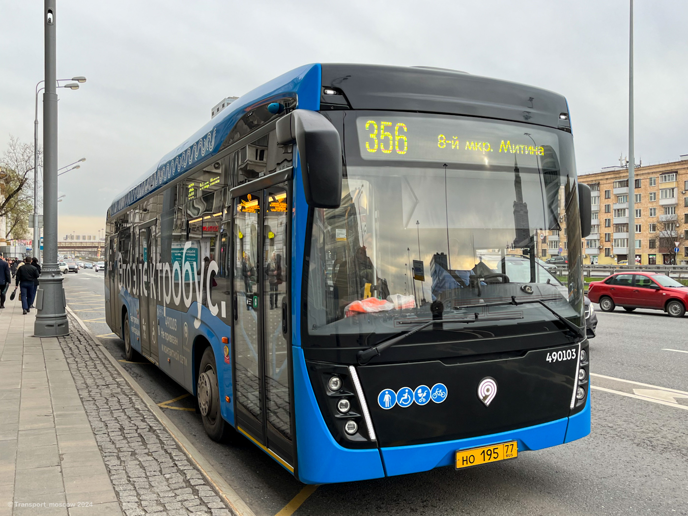 Москва, КАМАЗ-6282 № 490103