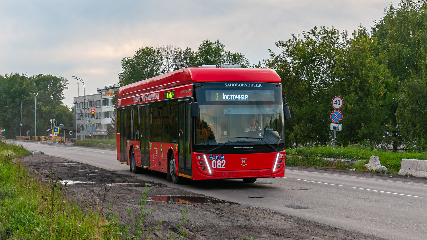 Новокузнецк, УТТЗ-6241.01 «Горожанин» № 082