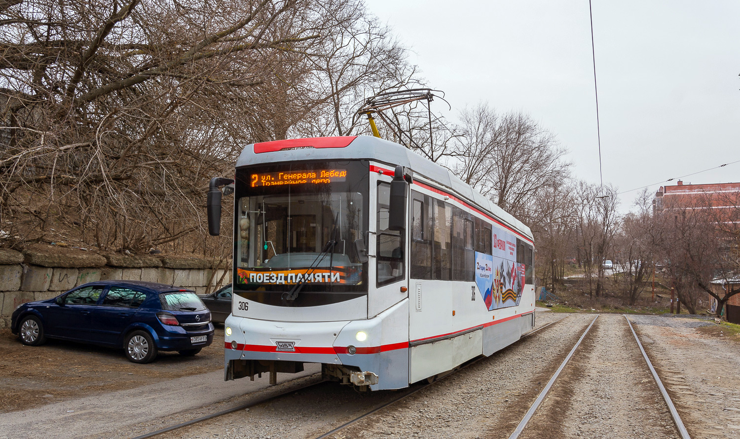 Новочеркасск, 71-407-01 № 306