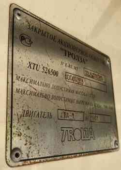 1656 КБ