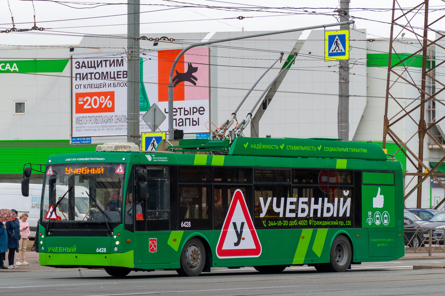 Санкт-Петербург, Тролза-5265.00 «Мегаполис» № 6428