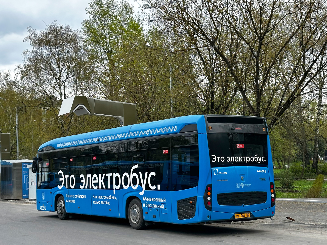 Moskau, KAMAZ-6282 Nr. 410345