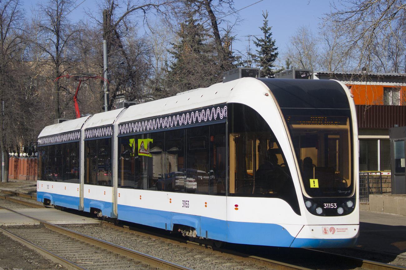 Moskva, 71-931M “Vityaz-M” Br. 31153