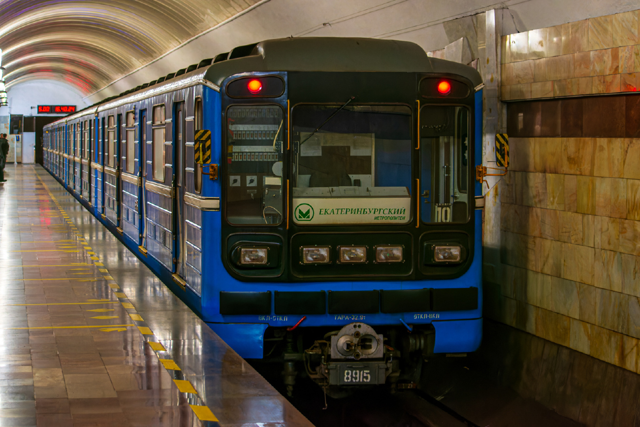 Екатеринбург, 81-717.5 (ЛВЗ/ВМ) № 8915