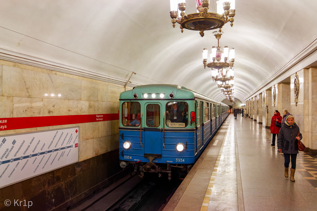 Санкт-Петербург, Емх (ЛВЗ) № 3934