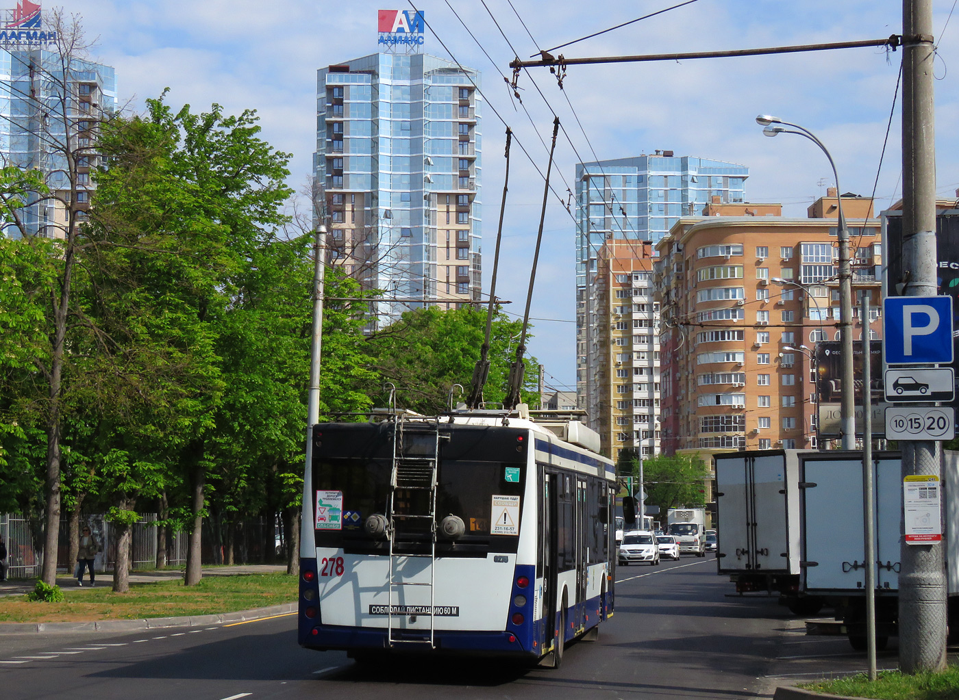 Краснодар, СВАРЗ-МАЗ-6275 № 278