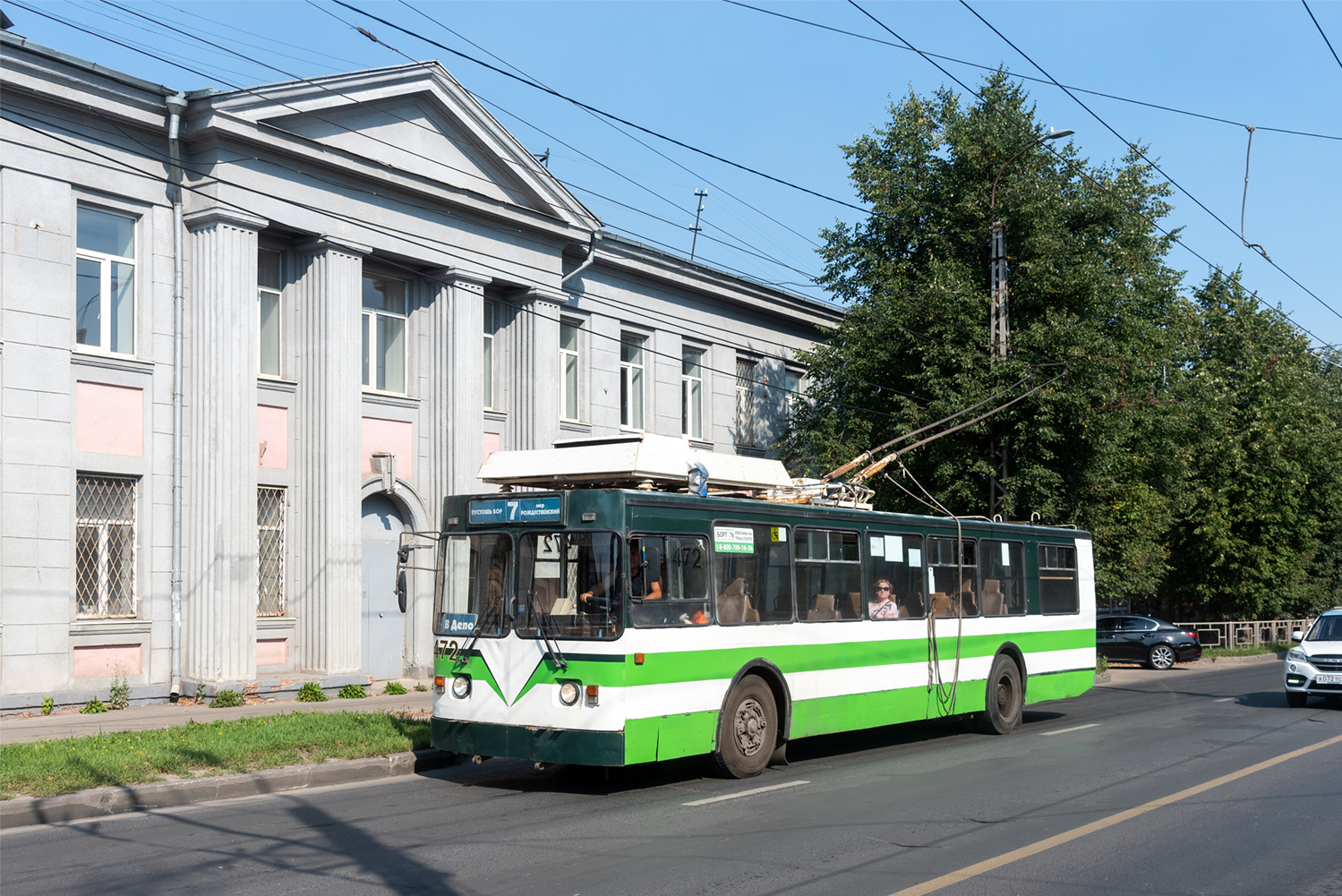 Иваново, ЗиУ-682 КР Иваново № 472