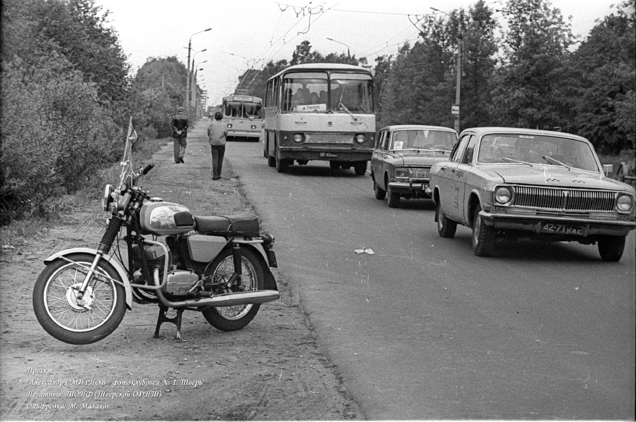 Тверь, ЗиУ-682В № 124; Тверь — Старые фотографии (1917—1991); Тверь — Троллейбусные линии: Московский район (линия до пос. Химинститута)