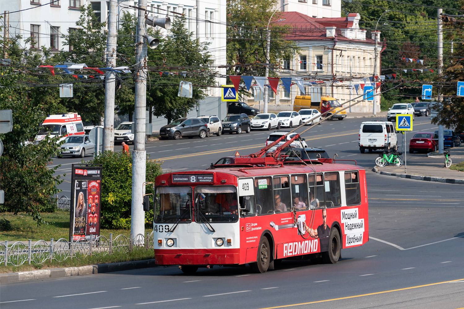 Иваново, ЗиУ-682Г [Г00] № 409