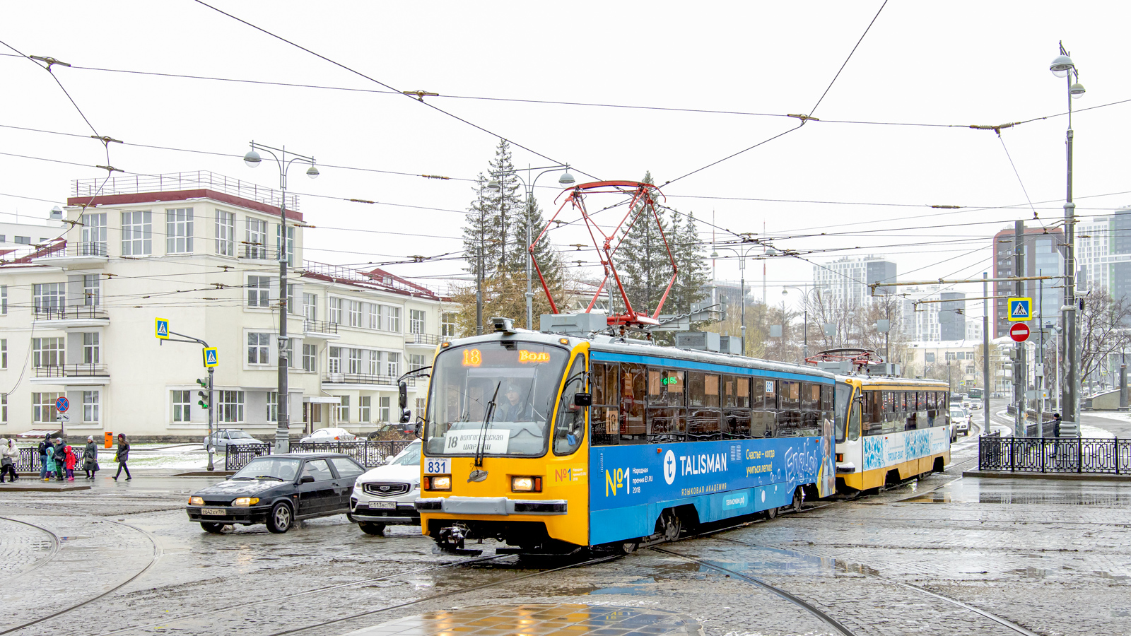 Екатеринбург, 71-405 № 831