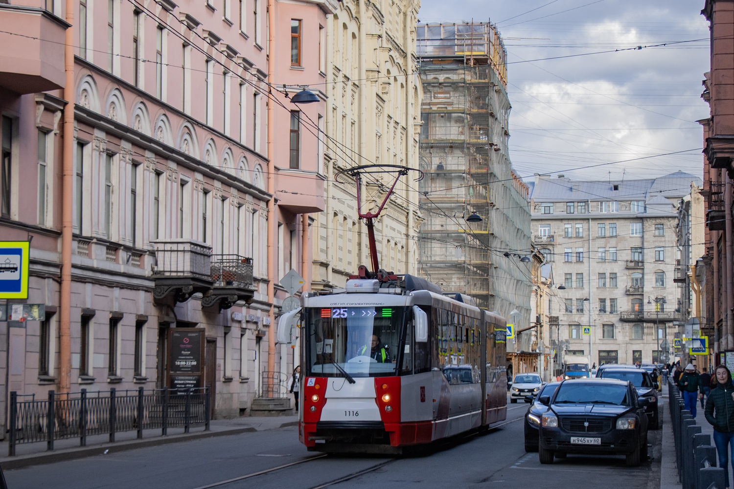 Санкт-Петербург, 71-152 (ЛВС-2005) № 1116