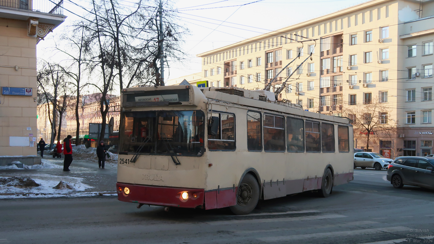Челябинск, ЗиУ-682Г-016.02 № 2541
