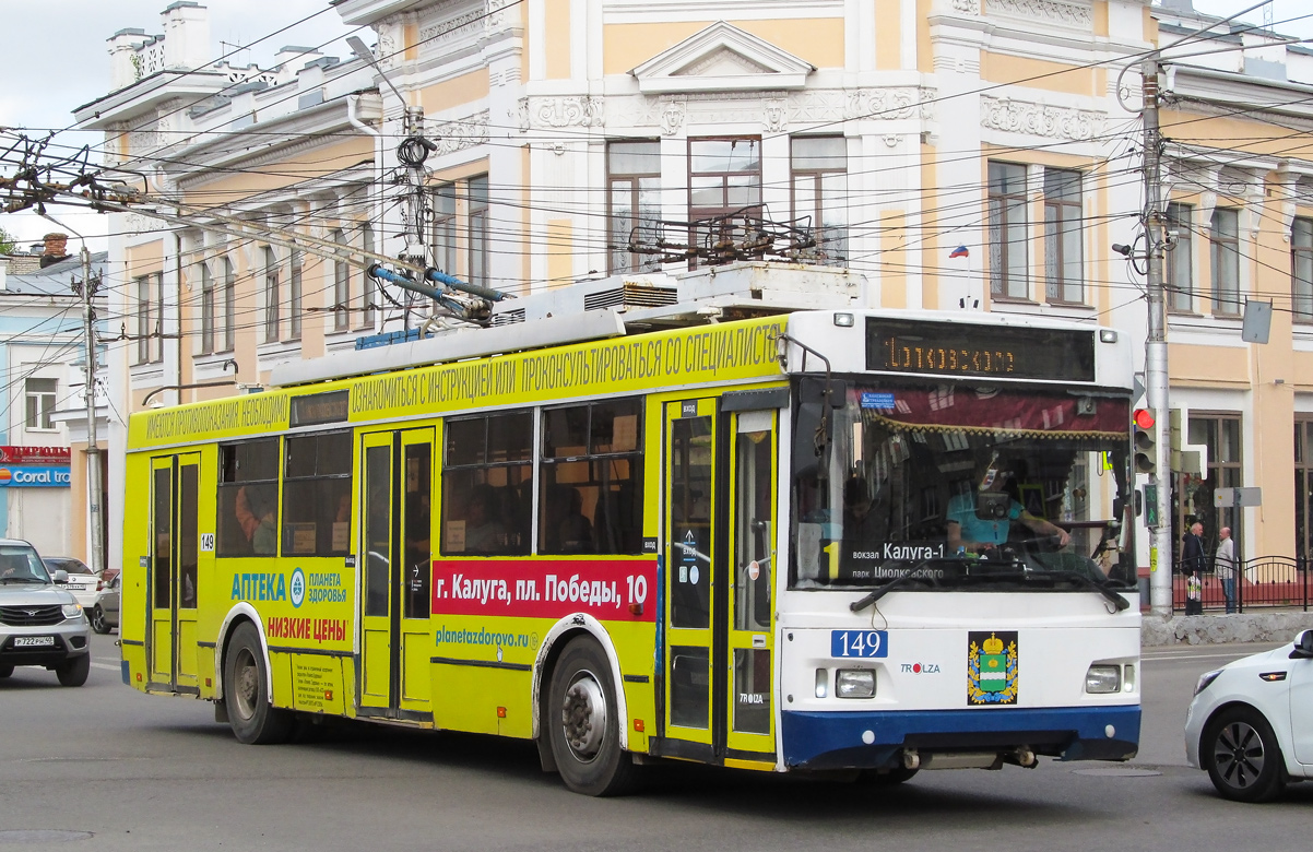 Калуга, Тролза-5275.03 «Оптима» № 149