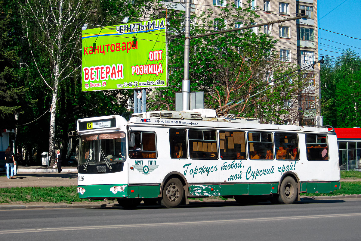 Penza, ZiU-682G-016.02 č. 2026 Penza, ZiU-682G-016.02 č. 2026