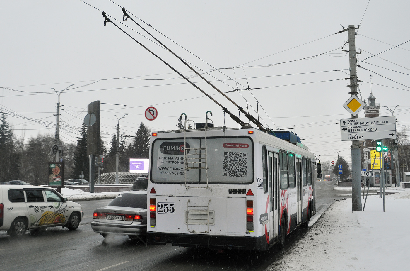 Omsk, MTrZ-5279-0000012 № 255