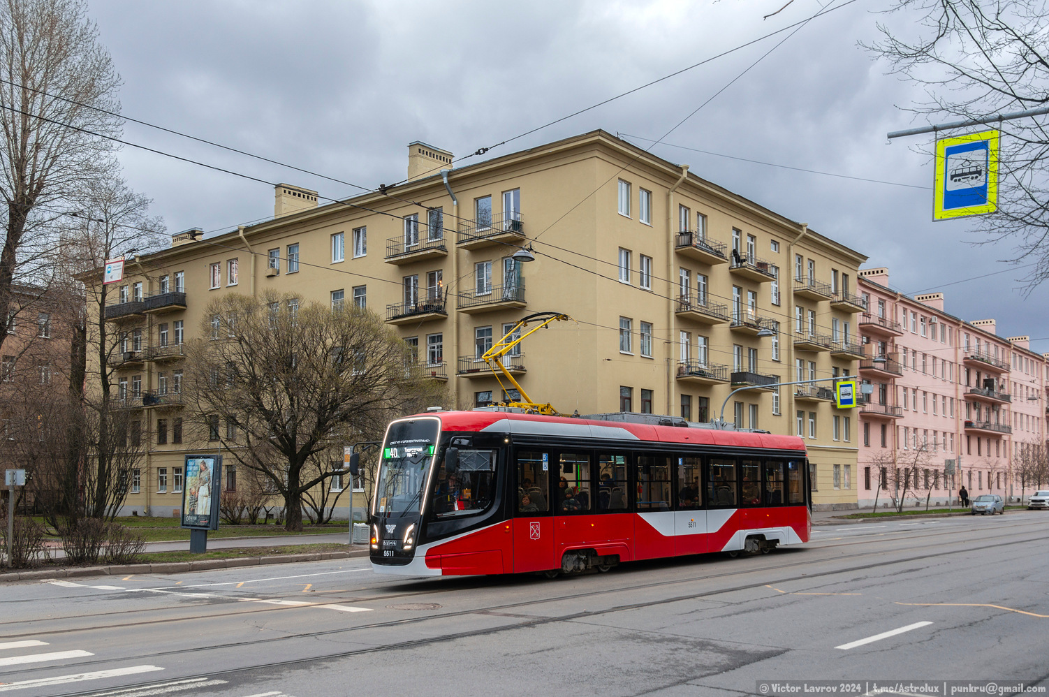 Санкт-Петербург, 71-628-02 № 5511