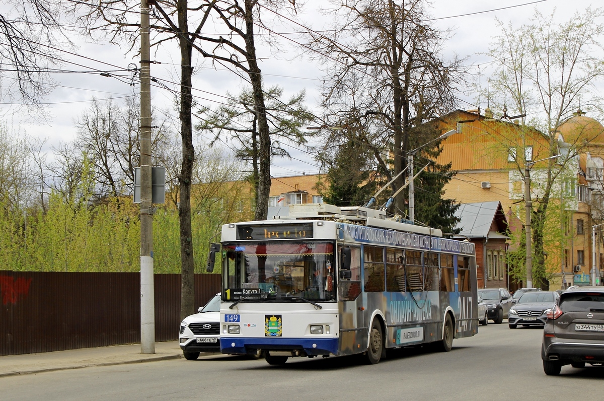 Калуга, Тролза-5275.03 «Оптима» № 149