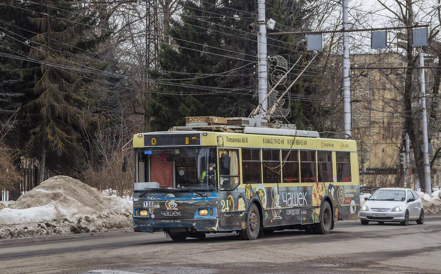 Калуга, Тролза-5275.03 «Оптима» № 138