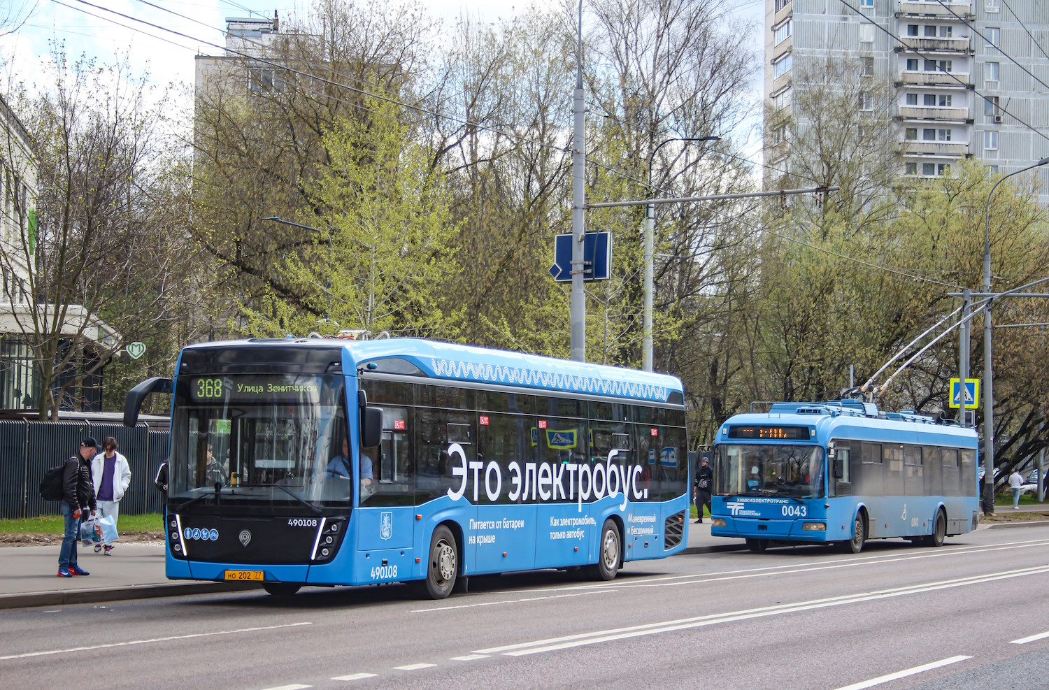 莫斯科, KAMAZ-6282 # 490108
