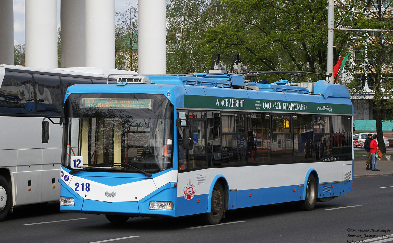 Витебск, БКМ 32100D № 218