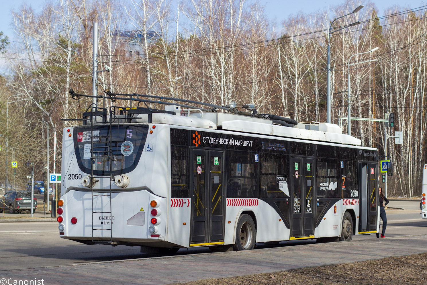 Красноярск, ВМЗ-5298.01 «Авангард» № 2050