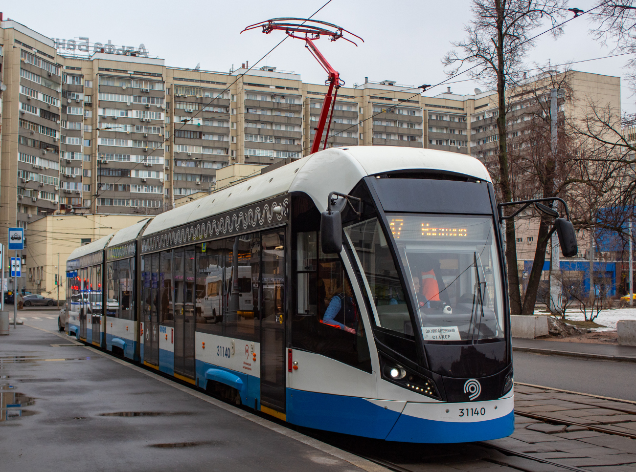 Moscova, 71-931M “Vityaz-M” Nr. 31140