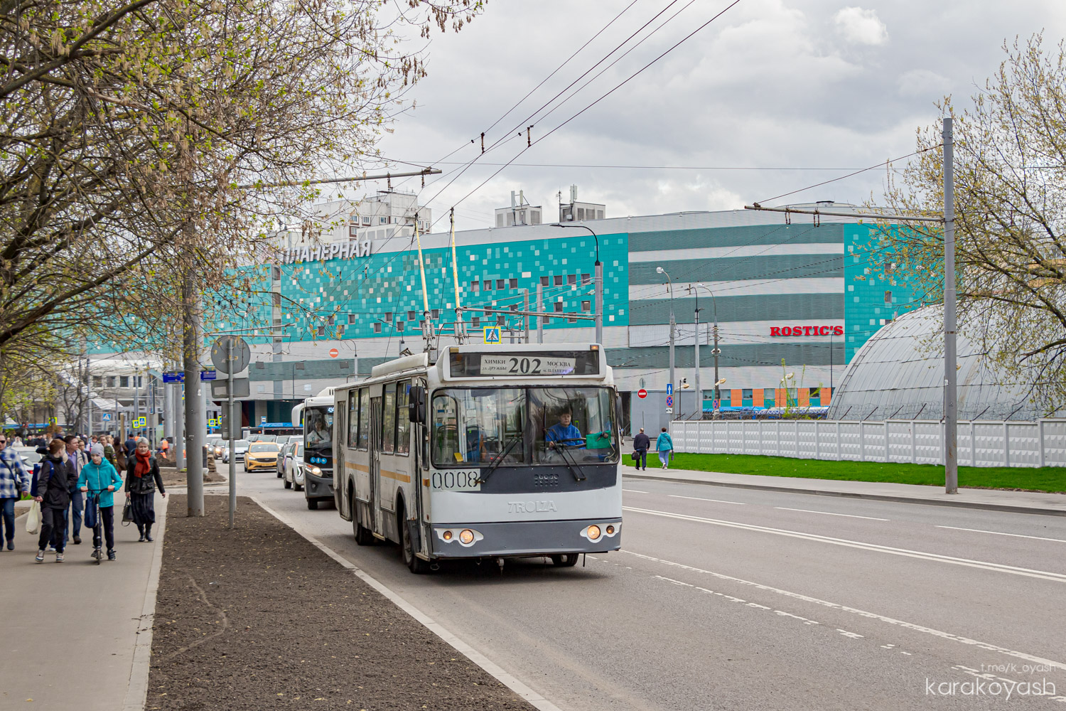 Химки, ЗиУ-682Г-016.05 № 0008