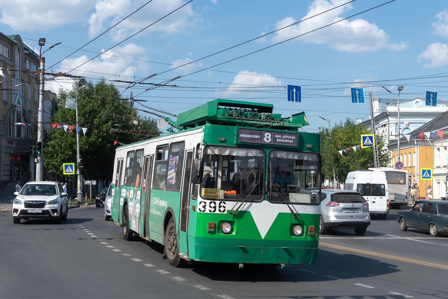 Иваново, ЗиУ-682 КР Иваново № 396