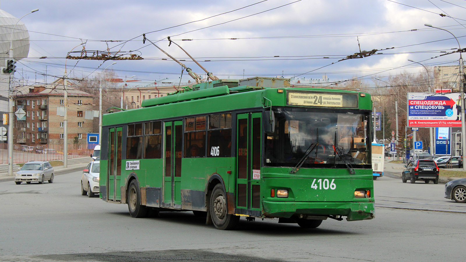 Новосибирск, Тролза-5275.06 «Оптима» № 4106