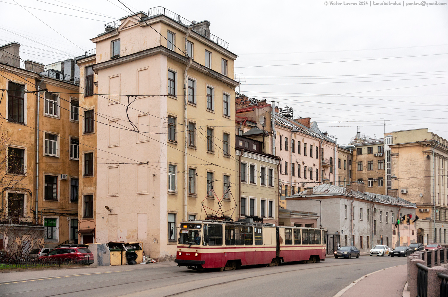 Санкт-Петербург, ЛВС-86К № 5109