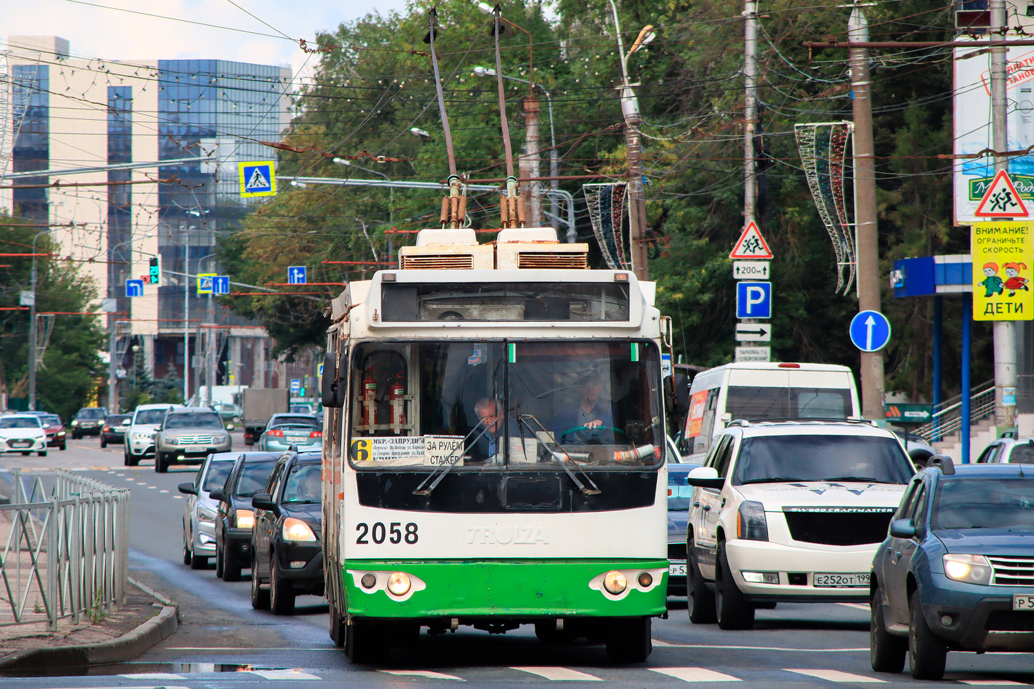 Пенза, ЗиУ-682Г-016.02 № 2058