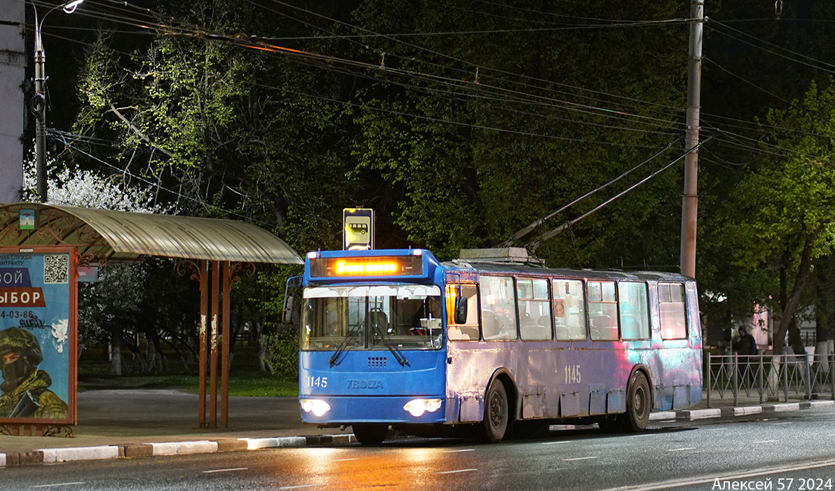 Орёл, ЗиУ-682Г-016.05 № 1145