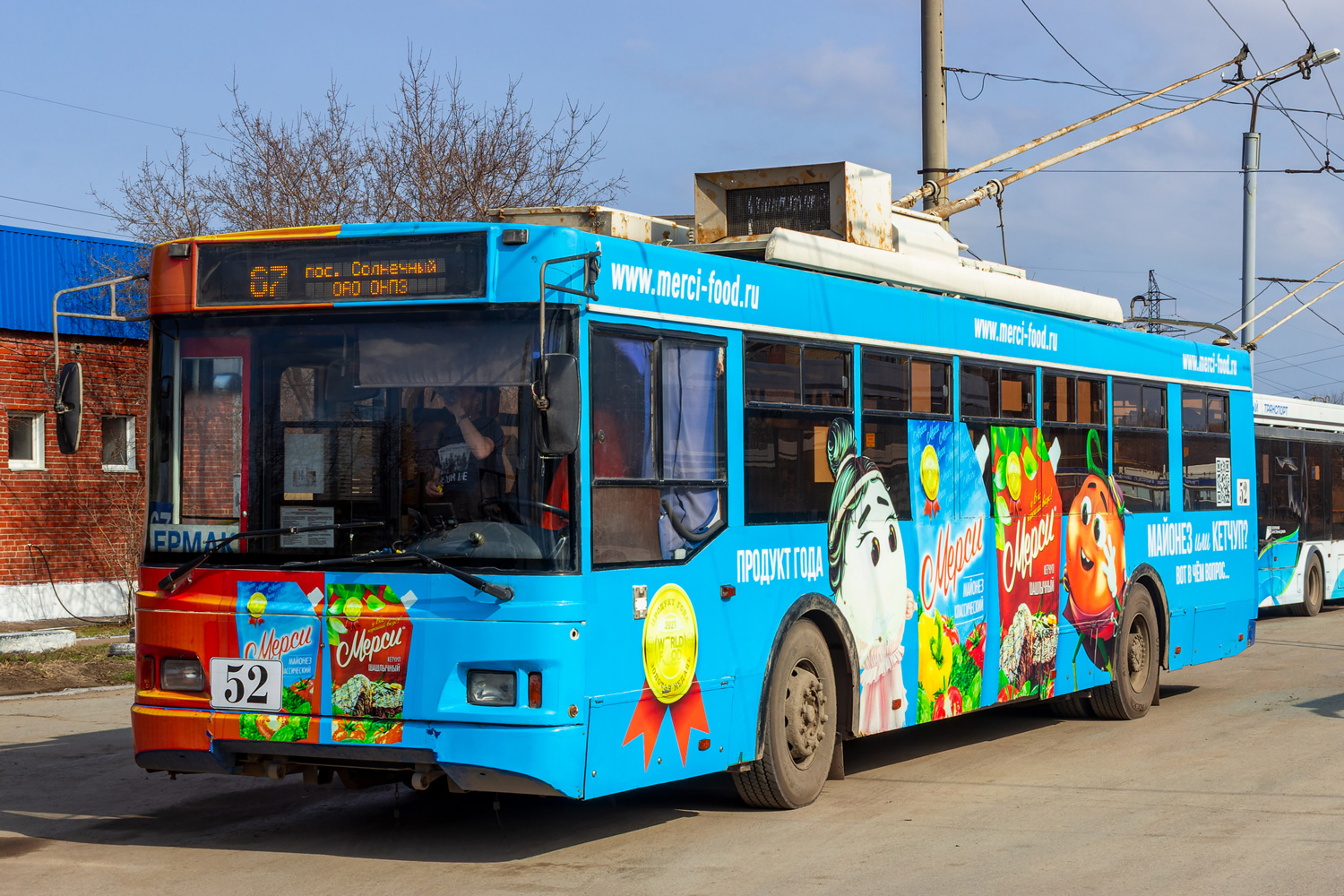 Омск, Тролза-5275.03 «Оптима» № 52