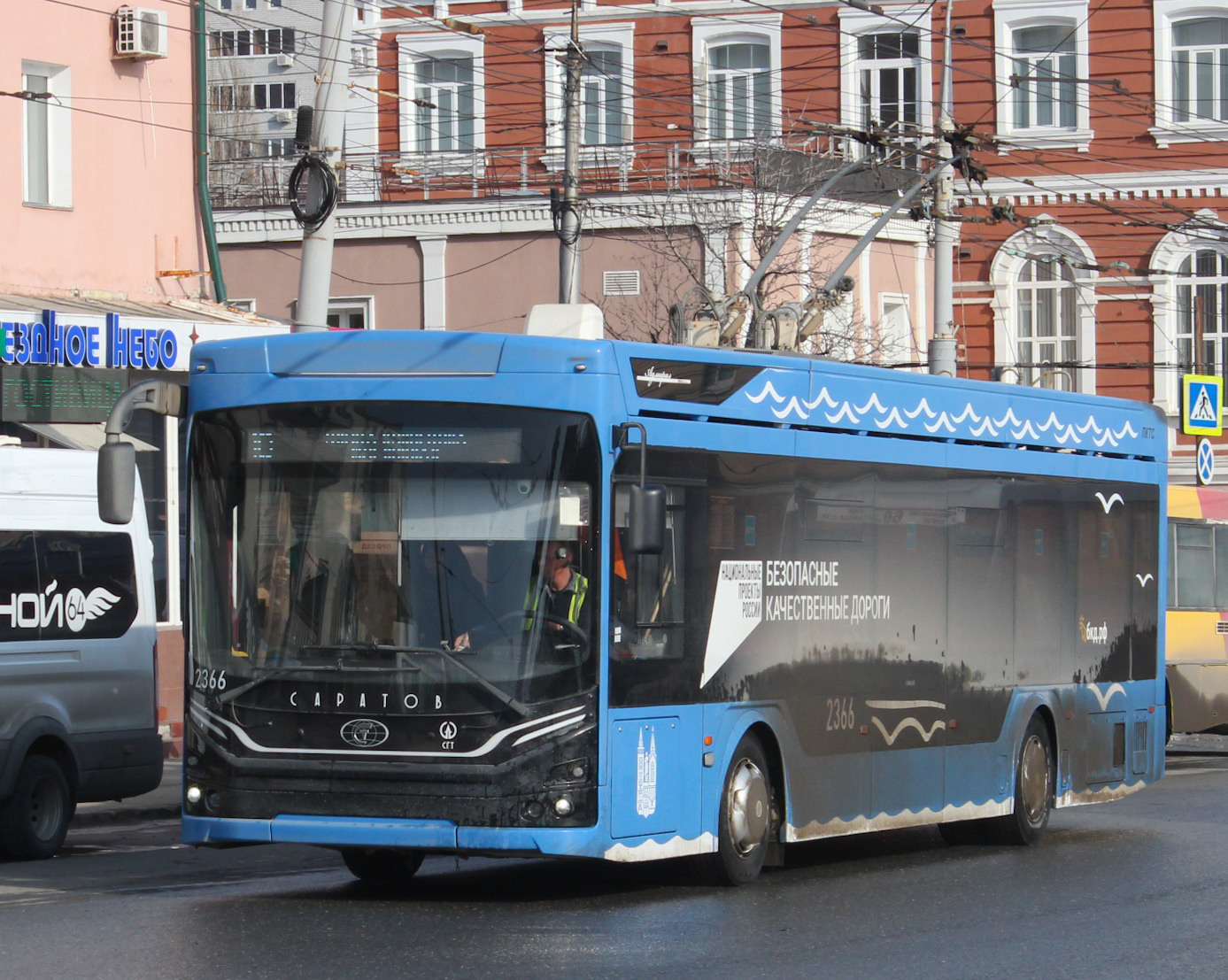 Саратов, ПКТС-6281.01 «Адмирал» № 2366