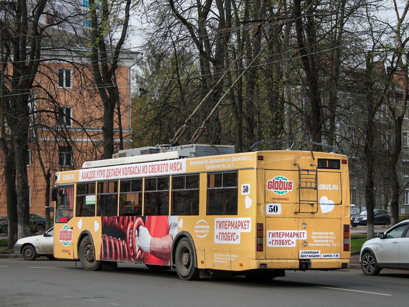 Ярославль, Тролза-5275.07 «Оптима» № 50