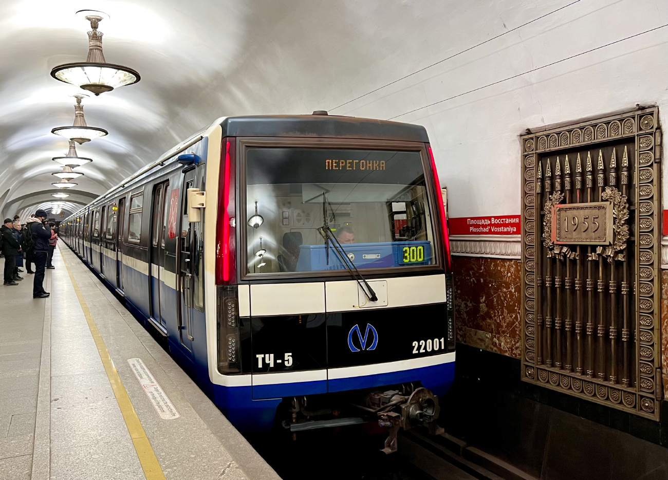 Санкт-Петербург, 81-722 «Юбилейный» № 22001