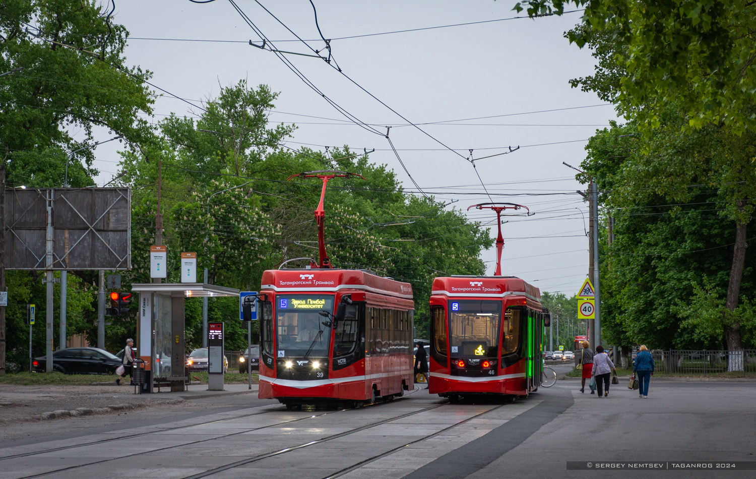 Таганрог, 71-628 № 39; Таганрог, 71-628 № 46