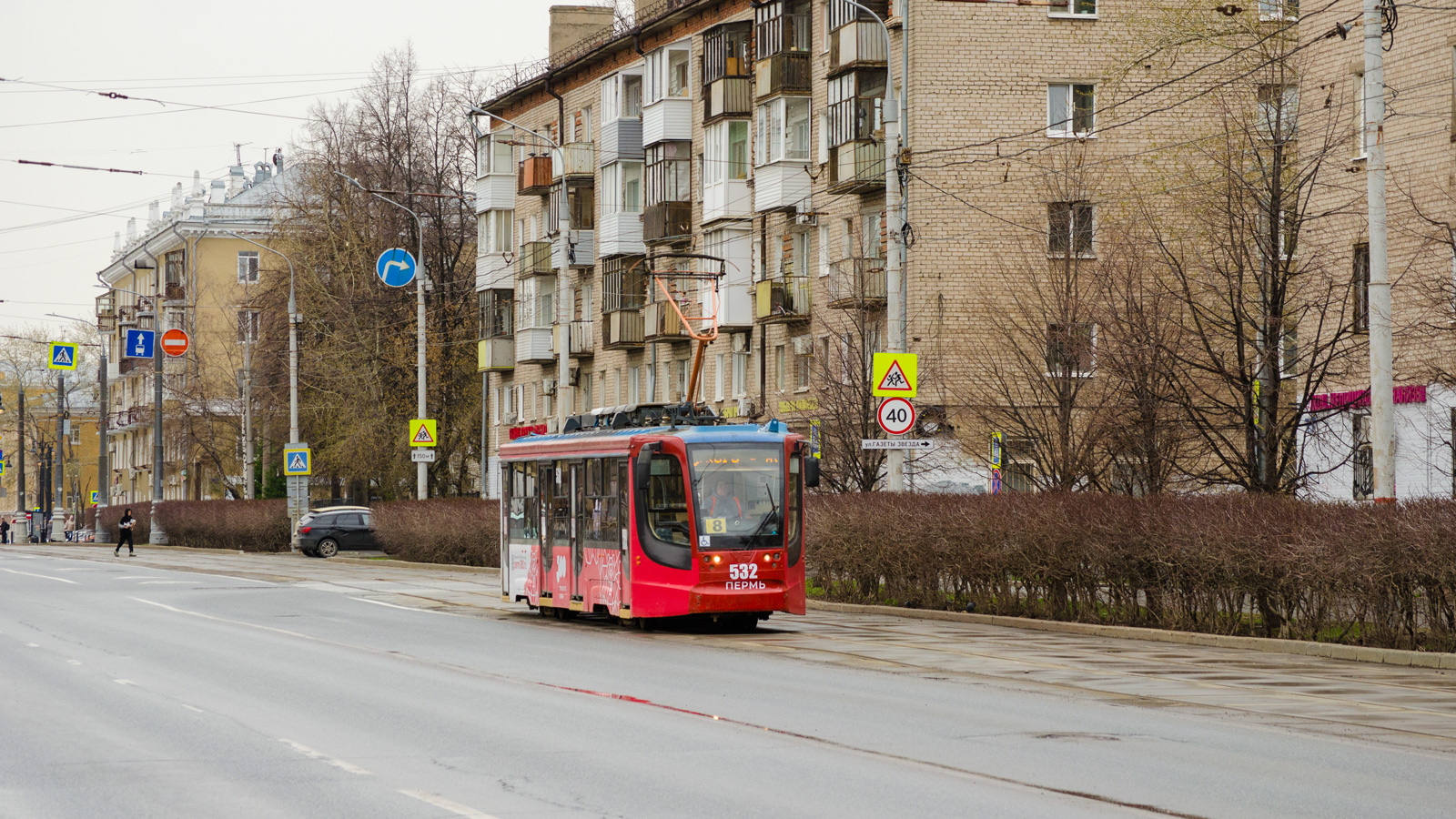 Пермь, 71-623-00 № 532