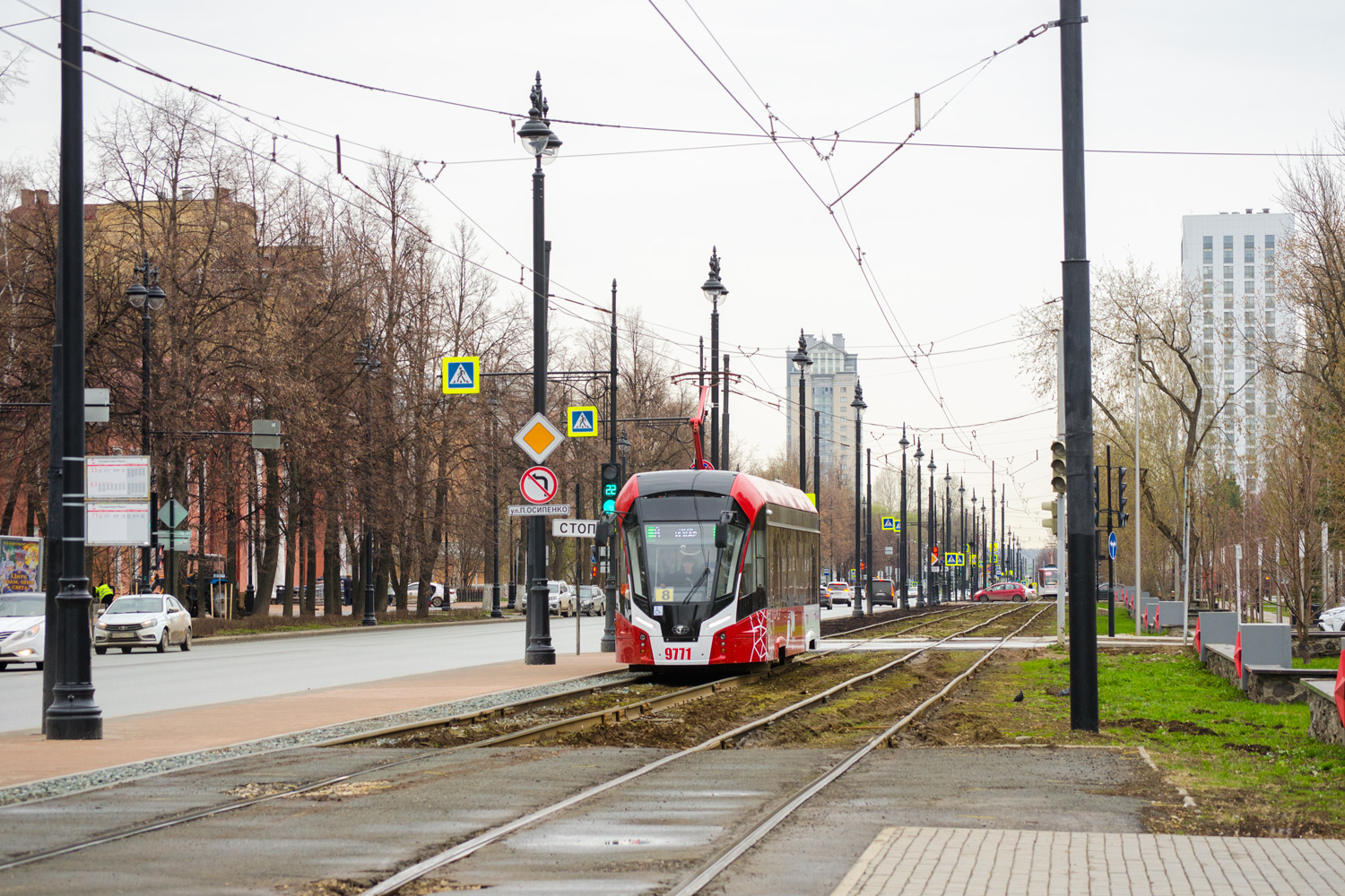Perm, 71-911EM “Lvyonok” Nr. 9771