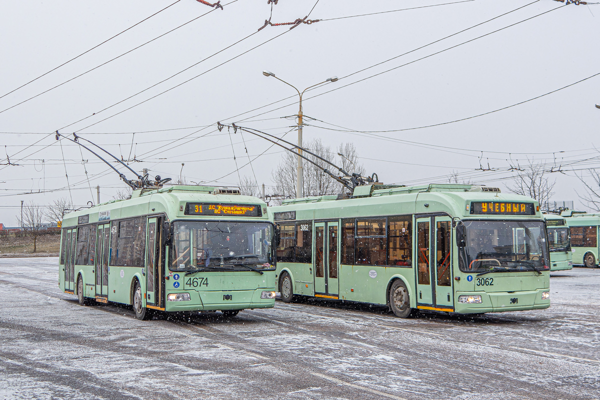 Минск, БКМ 321 № 4674