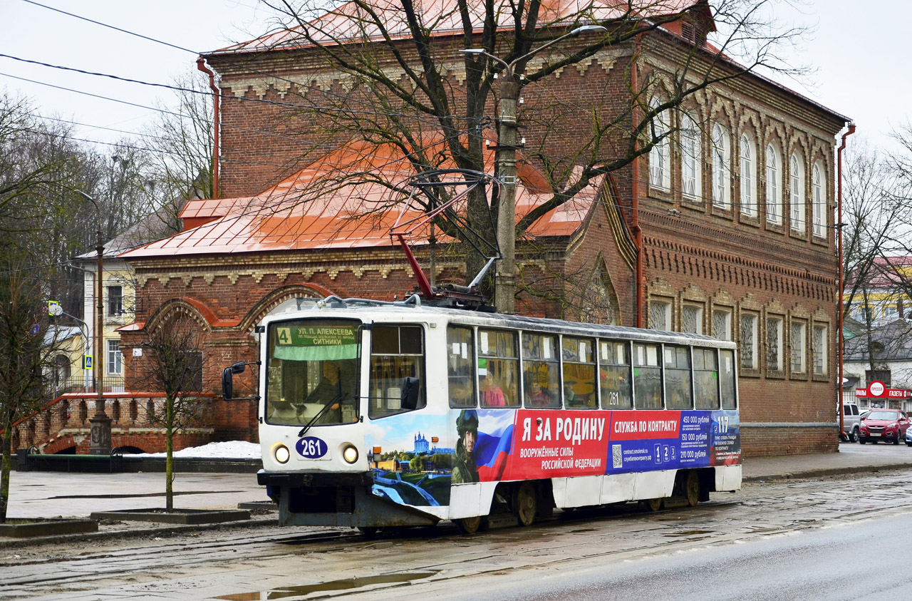 Smolensk, 71-608KM № 261 Smolensk, 71-608KM № 261