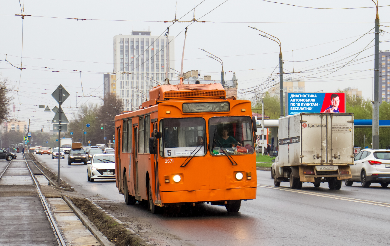 Нижний Новгород, МТрЗ-6223-0000010 № 2571