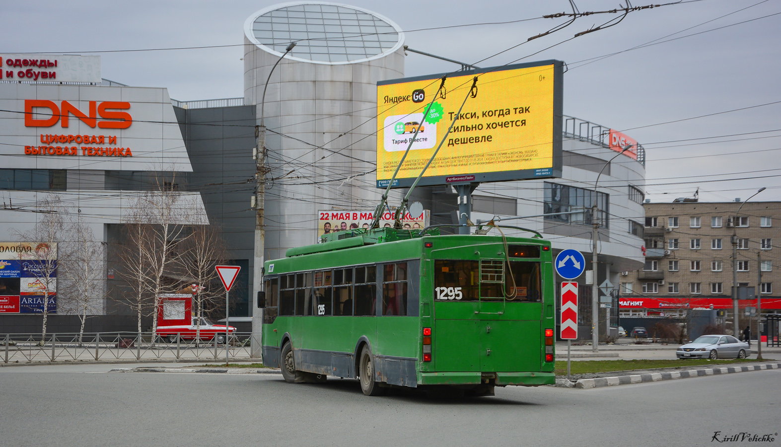 Новосибирск, Тролза-5275.06 «Оптима» № 1295