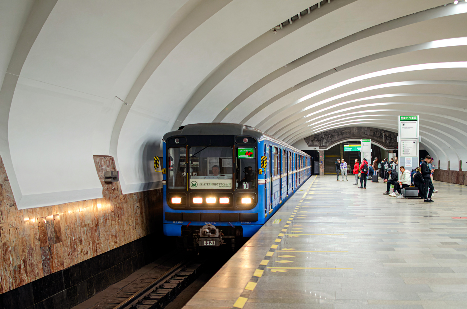 Екатеринбург, 81-717.5 (ЛВЗ/ВМ) № 8920