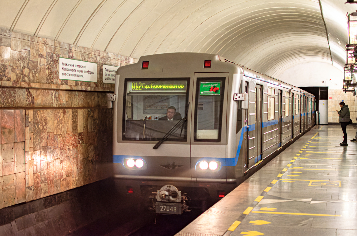 Екатеринбург, 81-717.6 № 27048