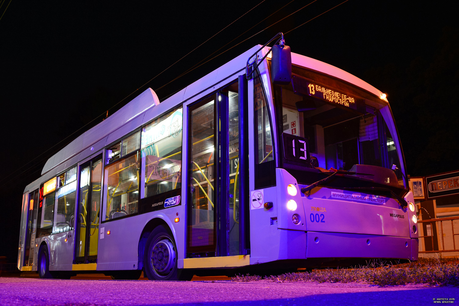Краснодар, Тролза-5250 «Мегаполис» № 002